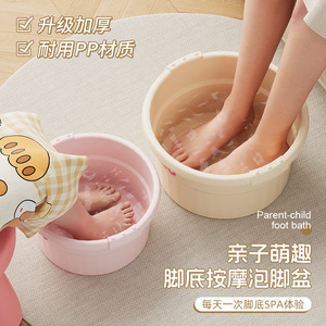 Henxiangjia Foot Bath Tub Round Thickened Durable For Home Children Use - Product Image 2