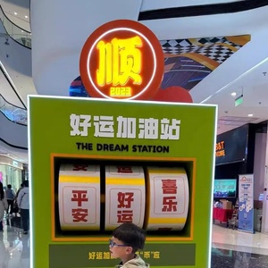 Il divertimento all'aperto <span class=keywords><strong>tira</strong></span> la macchina per la visualizzazione dello Showroom oggetti di scena del centro commerciale di attività di riscaldamento - Product Image 6