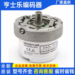ตัวเข้ารหัส Hengstler รุ่น Rs20 2048aa.0ks0 แบบ Incremental พร้อมเทอร์มินัลบล็อกแบบปลายมน - Product Image 5