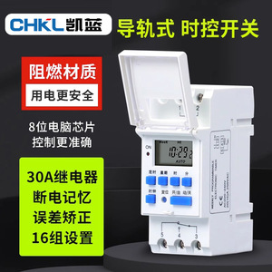 KG316T Weekly Programmable Timer 16A 220V Electronic <b>Time</b> <b>Switch</b> For Electrical Box Rail Cyclic Control - Product Image 2