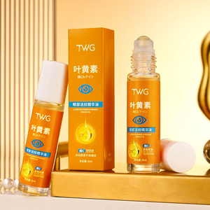 निजी लेबल ल्यूटिन विरोधी झुर्रियों वाली आंख सीरम तेल टोकोफेरोल मजबूत पोषण झुर्रियों चेहरे उत्पाद नेत्र सीरम - Product Image 1