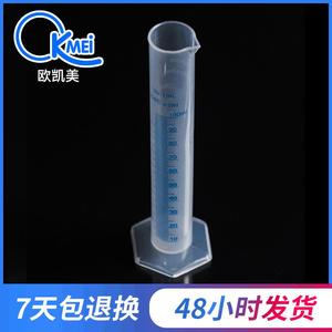 Cilindro Graduado de Plástico O'Kayme de 100 ml con Graduación de 0.1 ml, Vaso Medidor de Laboratorio con Base Hexagonal - Product Image 5