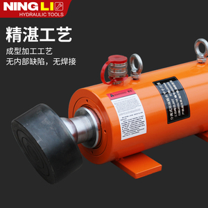 Cric hydraulique horizontal Ningli à équilibrage hydraulique pour les essais de fondation - Product Image 3