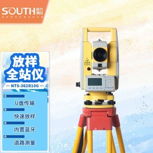 Estación Total Southern Surveying NTS-362R10G, Instrumento de Topografía Láser sin Prisma de 5000m para Ingeniería - Product Image 3
