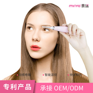 Electric Eyelash Curler Mini Heated 125mm USB Rechargeable Three Gears Eye Care Tool - Product Image 3