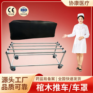 Aluminum Alloy Hospital Trolley 124x48x63cm With Brakes And Swivel Castors For Transporting Remains - Product Image 5