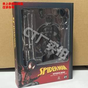 Nouveautés CT Toys <span class=keywords><strong>Spider</strong></span>-<span class=keywords><strong>Man</strong></span> <span class=keywords><strong>Miles</strong></span> <span class=keywords><strong>Morales</strong></span> Mafex 092 Figurine d'action en PVC <span class=keywords><strong>Spider</strong></span>-<span class=keywords><strong>Man</strong></span> Anime Modèle Cadeau pour Jouets - Product Image 5