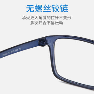 Monture de lunettes Danyang 25002 carrée en TR90, taille moyenne, unisexe, verres en résine, branches flexibles - Product Image 3