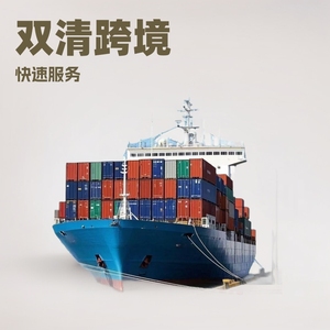 บริการขนส่งสินค้าทางทะเลแบบ DDP จากโคลัมโบ ประเทศศรีลังกา บริการขนส่งแบบ Door-to-Door ข้ามพรมแดน พร้อมบริการขนส่งโลจิสติกส์ - Product Image 3
