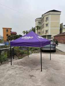 Four Corner Outdoor Retractable Folding PVC Single Layer Sunshade <b>Tent</b> with Four Legs for Parking Rain Shelter Advertisement - Product Image 3