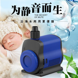 Pompe à eau submersible silencieuse Sensen pour petit aquarium, aspiration par le bas, fontaine de jardin, filtre <span class=keywords><strong>JQP</strong></span>, garantie 1 an - Product Image 2