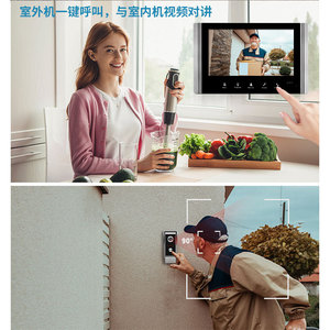 Videoportero Inteligente de 7 Pulgadas para Villa con Desbloqueo de un Botón, Visión Nocturna, Resistente a la Lluvia y Pantalla a Color para Seguridad del Hogar - Product Image 4