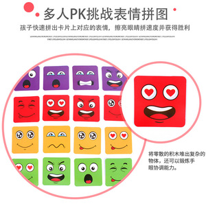 TikTok Style Face Changing Rubik's <b>Cube</b> Emoji Building Blocks Wooden <b>Puzzle</b> For Children 4-6 Years Old Parent Child Interactive - Product Image 5