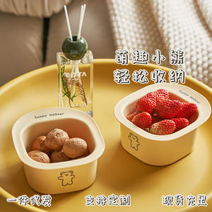 Happy Mobear Mini panier égouttoir 15.2x14.5x7.4cm en plastique pour laver les fruits et légumes, jaune pâle, motif ours de dessin animé - Product Image 2