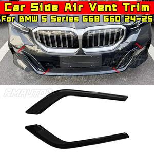 Accesorios para la Ventilación Lateral del Parachoques del Coche, Divisor de Ventilación para BMW Serie 5 G68 G60 2024-2025, Cubierta del Divisor del Parachoques, Embellecedor de Ventilación - Product Image 2
