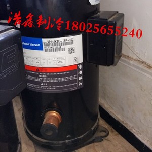 คอมเพรสเซอร์แบบสโครล Copeland รุ่น VP144KSE TFP 522 สำหรับงานทำความเย็นในอุตสาหกรรม - Product Image 3