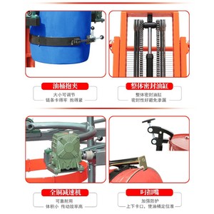 Elevador de Tambor Eléctrico con Capacidad de 200L, Elevación Hidráulica para Uso en Líneas de Ensamblaje de Fábrica - Product Image 2