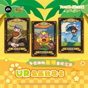 Kayou Plants Vs. Zombies Wonder World Adventures Time Travel Quest Edition <span class=keywords><strong>Serie</strong></span> 1 en Inglés, Edición de Papel para Mayores de 14 Años, Venta al por Mayor/Menor - Product Image 5