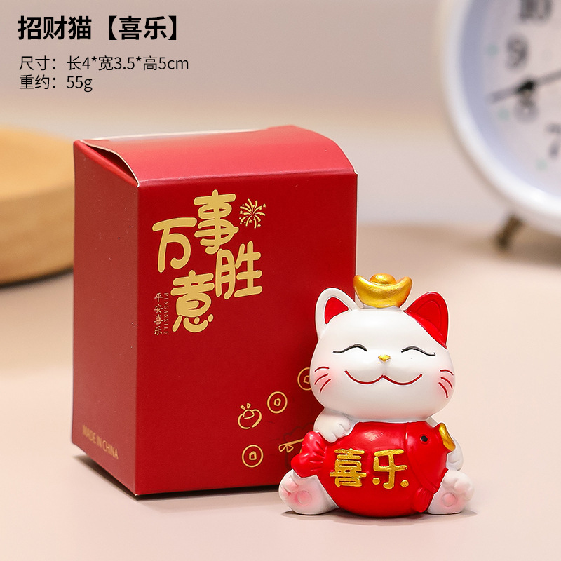 Lucky Cat [Joyful]