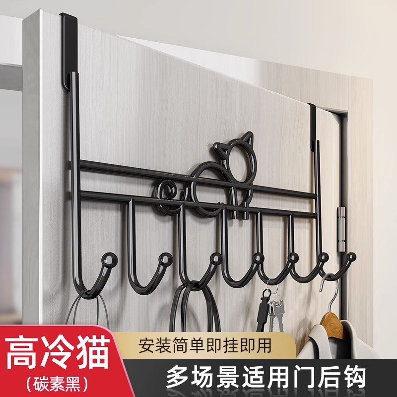 Gancho para puerta de gato de alta gama *1 Negro -- Dongxu