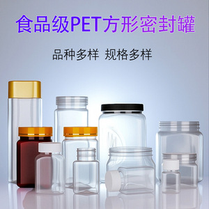 Square <b>Plastic</b> Bottle 500ml Food Grade Pet Transparent Airtight Jar Screw Cap Nut Packaging <b>Box</b> <b>Large</b> Mouth - Product Image 3