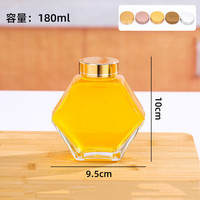 Bocaux en verre vides pour miel Bouteille transparente avec couvercle en métal Pot de miel en verre hexagonal plat de luxe 6oz 12oz 180ml