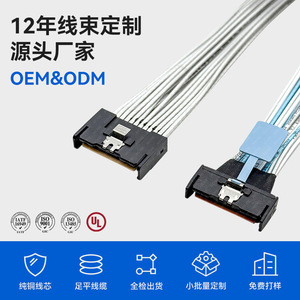 Slimline Sas Mcio 74P Adapter <b>Cable</b> Right Angle Shielded Pure Copper Tpe Jacket <b>Computer</b> Use - Product Image 5