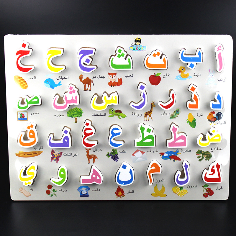 wooden puzzle toys