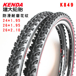 ยางจักรยานเสือภูเขา Kenda K849 ขนาด 26 นิ้ว ยางแบบ Knobby Tread สำหรับปั่นจักรยานออฟโรด - Product Image 3