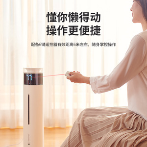 Air <b>Humidifier</b> Floor Standing 6.1-10L Large Mist Output Household Use - Product Image 2