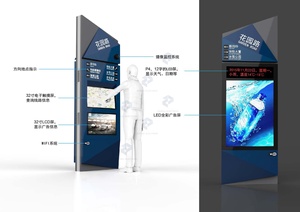 Bushaltestellen-Werbung LCD-Bildschirm Wetterfest IP65 Maßgefertigte Outdoor-Digitale Beschilderung <span class=keywords><strong>Totem</strong></span> für Bushaltestellen - Product Image 4