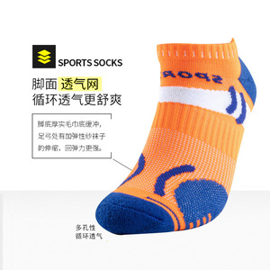 Running Socks Ankle 36-44 Breathable Quick Dry Cushioning For Men Women Running Fitness - Product Image 3