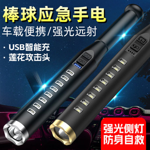 ไฟฉายแบบชาร์จไฟได้ LED อลูมิเนียมอัลลอยด์สำหรับใช้งานกลางแจ้งพร้อมไฟหรี่แบบชาร์จ USB - Product Image 4