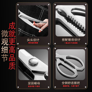 Multi Functional Barbecue Scissors Stainless Steel Non Slip Tongs For Steak Frying <b>Kitchen</b> Meat Handling Tools - Product Image 4