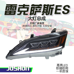 Ensemble de phares Lexus Es, trois feux LED, feux de jour, clignotants dynamiques, 12000 Lm, 12V - Product Image 1