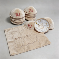 Ensemble de kippa et de couvre-challah en velours beige avec motif intérieur personnalisé et broderie monogramme pour kit de rituel juif du Shabbat