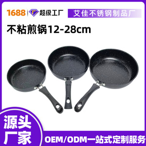 Mini sartén antiadherente para huevos y panqueques, apta para cocinas de inducción y gas, redonda, con revestimiento de piedra Maifan. - Product Image 5