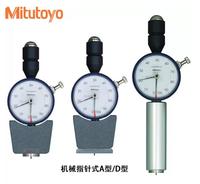 Duromètre Mitutoyo 811-337-10 pour caoutchouc dur, plastique dur, ébonite