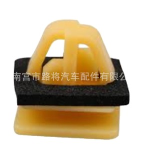 Hyundai Sonata <b>Door</b> <b>Trim</b> Clip 87758-35000 Yellow Plastic Fastener For Repair Replacement - Product Image 5
