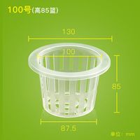 Approvisionnement d'usine hydroponique NFT panier rond plantes Pot de culture en plastique maille filet Pot pour plantes