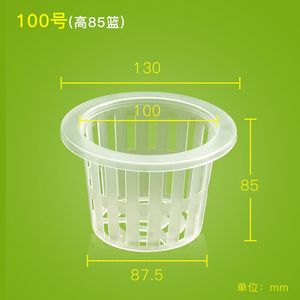 Factory Supply Hydroponic NFT Round <strong>Basket</strong> <strong>Plants</strong> Grow Pot Plastic Mesh Net Pot <strong>for</strong> <strong>Plants</strong> - Product Image 5