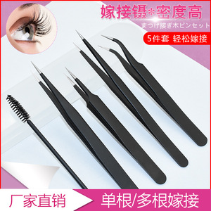 Stainless Steel Eyelash Tweezers Set 5Pcs Precision Curved Straight Tips With Brush For <b>Lash</b> Extension - Product Image 2