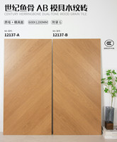 Carreaux de sol en céramique imitation bois de qualité porcelaine de l'usine de Foshan, 600X1200mm, surface mate, aspect bois, chambre à coucher, salon