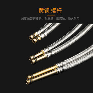 Tuyau flexible tressé en acier inoxydable, diamètre intérieur de 1/2 pouces, pour robinet de lave-vaisselle, tuyaux de raccordement d'eau chaude et froide - Product Image 4