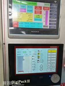 Trong suốt đầy màu sắc nhựa rỗng bóng đại dương thổi loại hai lớp máy đúc thổi - Product Image 4