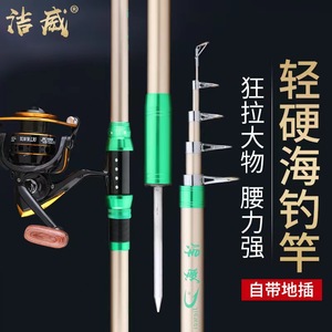 Promotionnel Byloo Premium pas cher filature coulée une canne à <span class=keywords><strong>surf</strong></span> de pêche armée de 15 pieds avec canne à poisson en bambou simple - Product Image 2