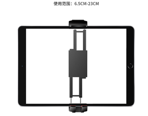 Pince de montage de support de <span class=keywords><strong>tablette</strong></span> flexible de 65 à 230mm <span class=keywords><strong>pour</strong></span> <span class=keywords><strong>trépied</strong></span> <span class=keywords><strong>pour</strong></span> ipad - Product Image 3