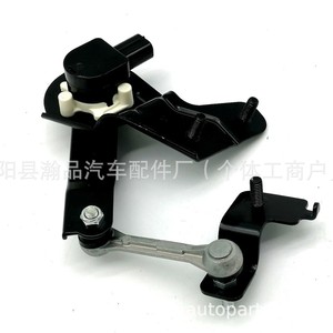 Sensor de Altura de Vehículo 84031AG000 para Sistema de Suspensión Subaru Legacy MK IV - Product Image 4