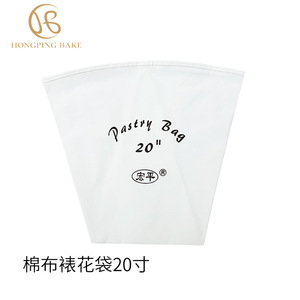 Hongping Piping Bag 6-60 Reusable Cake Decorating Tool - Product Image 3