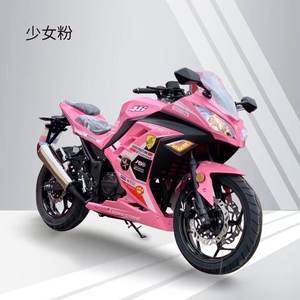 Motocyclette Kawasaki H2 importée, bicylindre, Ninja 250 Horizon Sportbike Aurora <span class=keywords><strong>Euro</strong></span> 4 ZY125T-14, peut être immatriculée - Product Image 4